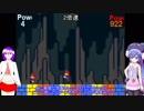 Mario.exeとの闘い　ゆっくりと音街ウナのMario Land.exe [単発ゆっくり+Talk実況]