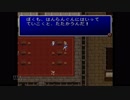 FFシリーズを1から全部やる【実況】FF2-05
