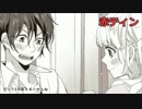 金曜日のおはよう【歌い手リレー】Part2