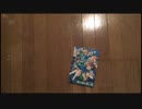 落ちるGA 芸術科アートデザインクラス 第三巻