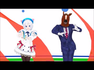 【MMD】電脳少女シロ＆ばあちゃるでスイートマジック