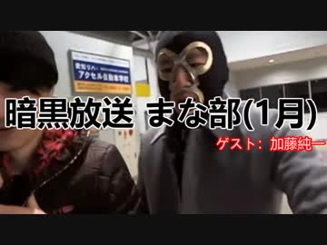 まな部(1月) オープニング