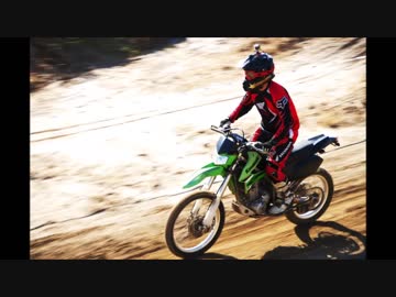 ＫＬＸ２５０で行く！オフロード練習