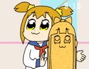 ろくろを回すポプ子