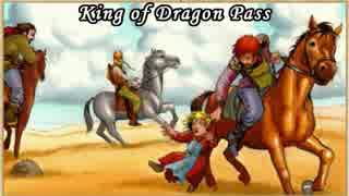 【字幕】グローランサ王古伝～ニコニコ族のサーガ　#17【King of Dragon Pass】