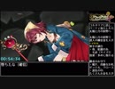 ソフィーのアトリエRTA 2:29:57 PART3/7(再走)