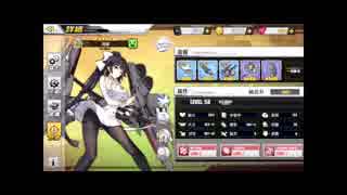 【アズールレーン】Revise提督のアズレン実況　第８夜【実況プレイ】