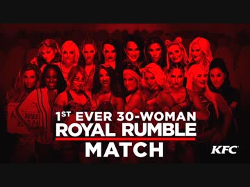 【WWE】女子30人ロイヤルランブル戦(1/3)【RR18】