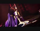 【fate/MMD】不夜城のアサシン　天女伎樂
