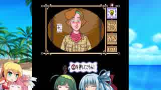 ＊マーヴェラス＊きりたん帽子とズッコケ３人組 第2回【VOICEROID実況】