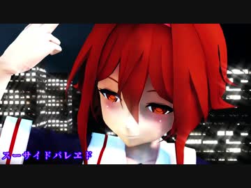 【MMD艦これ】堕天使が2人でスーサイドパレヱド