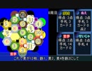 【ゆっくり実況】のんびりボドゲをする会『カタン編1-2』
