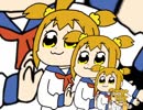 ろくろを回すポプ子を回すポプ子を回すポプ子を回すポプ子を回す・・・