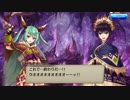 【タガタメ】第4章終盤戦闘曲･･･②【作業用10分】