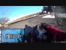 雪が残る中カートで爆走してみた【モデナグランプリサーキット】