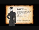 【COC】悪の華_02【TRPG】