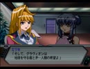 【スパロボZ】 多元世界黙示録 セツコ篇 第40話その①【実況プレイ動画】