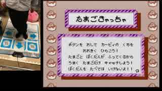 アイワナ I Wanna Be The Rukimin 隠しボス撃破 ネタバレ注意 原宿ウォッチ