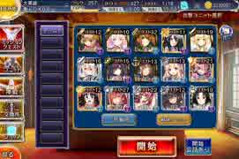 マイリスト アイギス寝室縛り Nicozon