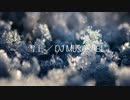 DJ Whitesmith中心・日本人の琴線に触れる音／高崎圭悟