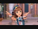【春研】天海春香「そして僕らは旅にでる」ロンリーエクスプローラー