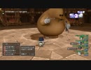 [DQX] 大した事やらないけど、今日もまったりと。第958回-3