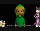 ゆっくりとゆかりのNightmare.exe [ゆっくり+VOICEROID実況]　九.五.五つ目