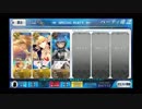 [FGO]百重の塔(陽炎)七十階　