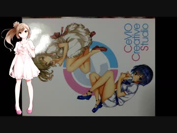 CBR250RRでラーツーしてきた！　その3