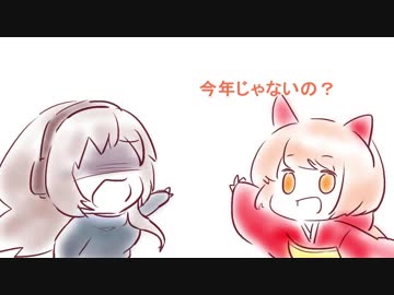【トクロで】ルカ誕だけは逃せなかったり【HANASU】