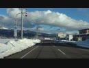 北海道道1176号 新函館北斗停車場七飯線