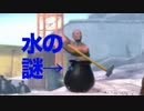 世界一歩みのノロいGetting Over it＃4