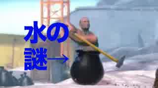 世界一歩みのノロいGetting Over it＃4