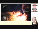 【MHW】ゆっくりしてないけど新大陸で遊ぼう