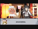 【シノビガミ】鋼喝采　第二話【実卓リプレイ】