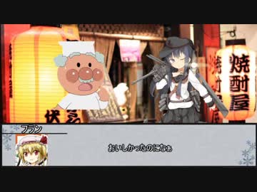 【シノビガミ】鋼喝采　第二話【実卓リプレイ】