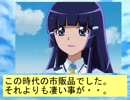 かれいか