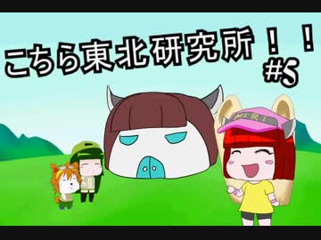 【ミニ四駆】こちら東北研究所！！＃５「新(品)シャーシでマシン製作」