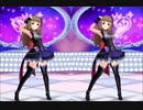 神谷奈緒で立体視チャレンジ