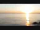 Blurred Seaside Sunset with Water Sound　内山成児