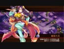 #城プロRE　長安土 with サポーターズ　武神降臨！黒田長政