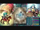【連戦トライアル ルナ10連戦】騎馬エイリークで10連戦全抜きチャレンジ