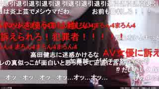【超絶】謝罪もお金にしちゃいます【強欲】
