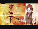 【UTAU新音源配布】月光食堂/Heal Me【有響シロ】