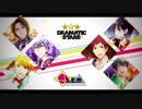 【SideM】MOON NIGHTのせいにして 合わせてみた（左右分け無しver）