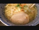 家系の貝だし塩ラーメン(北砂の横浜家系ラーメン 大砲家)