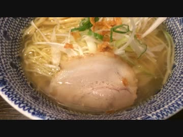 家系の貝だし塩ラーメン(北砂の横浜家系ラーメン 大砲家)