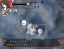 心機一転不思議の幻想郷　パート５