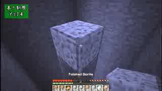 【Minecraft】きざはしるかのハードコア高さ縛り 第27話【ゆっくり実況】