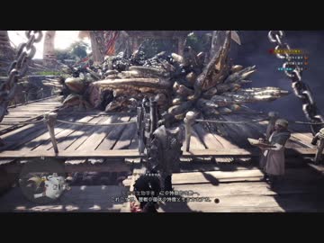 【MHW】歴戦のラドバルキン ガンランス